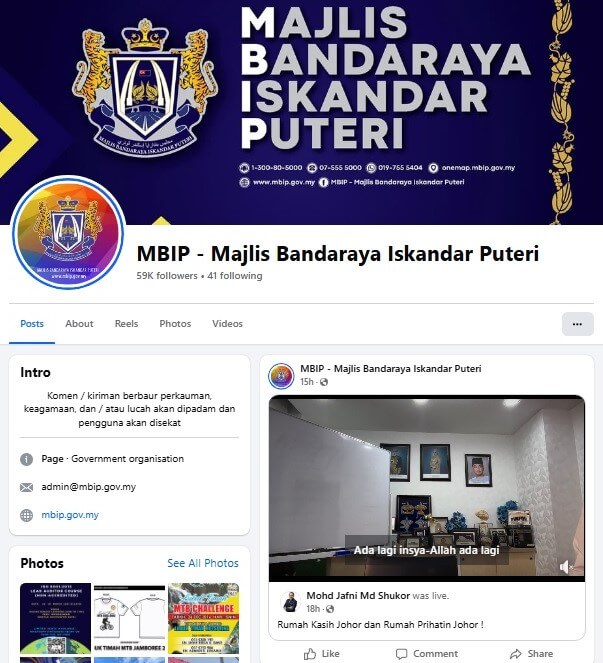 Tangkapan skrin laman Facebook rasmi "MBIP - Majlis Bandaraya Iskandar Puteri"