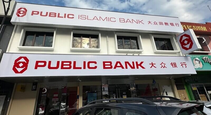Papan tanda cawangan Public Bank Tanjung Malim dan Public Islamic Bank pada bahagian hadapan premis bangunan.